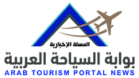 Almasalla news | aTP – Arab Tourism Portal News-  بوابة السياحة العربية |اخبار سياحة وسفر