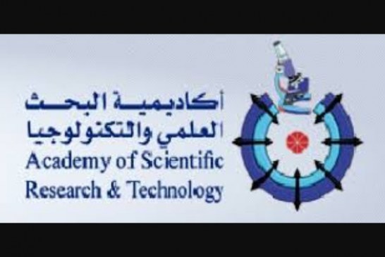 أكاديمية البحث العلمي و التكنولوجيا تنظم دورة عامة عن الملكية الفكرية بالتعاون مع الوايبو