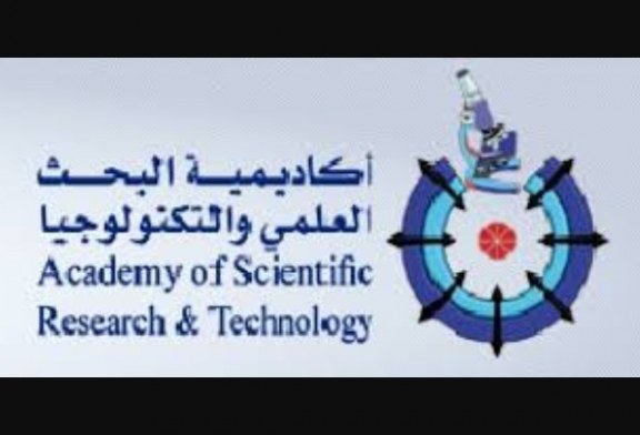 أكاديمية البحث العلمي و التكنولوجيا تنظم دورة عامة عن الملكية الفكرية بالتعاون مع الوايبو