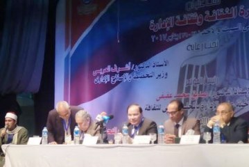 وقائع افتتاح المؤتمر العلمي الدولى إدارة الثقافة وثقافة الإدارة بالهناجر