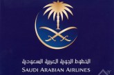 الخطوط الجوية السعودية تضم 30 طائرة جديدة