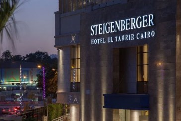 توقعات.. الرئيس السيسى يفتتح فندق” شتاينبرجر التحرير ” خلال أيام لدعم السياحة المصرية