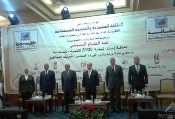 راشد : التنمية المستدامة هى الطريق لدعم السياحة فى صعيد مصر  ورفع قدرتها التنافسية