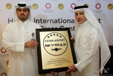 مطار حمد الدولي السادس ضمن مطارات النخبة عالميا ذات “الخمس نجوم”