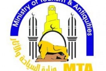 السياحة العراقية تخطر نظيرتها المصرية برفع الحظر عن 5 شركات عراقية بعد توفيق أوضاعها