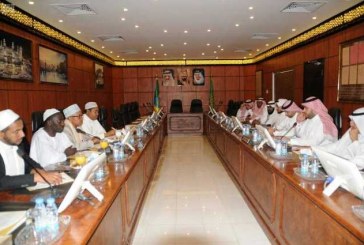 مؤسسة مطوفي حجاج الدول الإفريقية تبحث شؤون حجاج أثيوبيا للموسم القادم