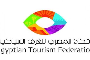 منافسة مشتعلة ..من يفوز فى ماراثون انتخابات الغرف السياحية .. الحرس القديم أم الوجوه الجديدة ؟!!