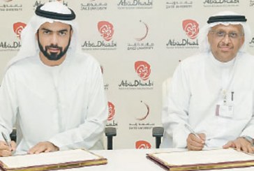 سياحة أبوظبى توقع مذكرة تعاون مع جامعة زايد