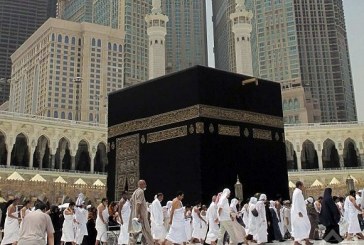 وزارة الحج والعمرة تطلق وثيقة حقوق الحجاج والمعتمرين