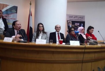 تكريم أيوب وصبحى وبدر وحمدى وأنوشكا فى مؤتمر  إدارة الثقافة وثقافة الإدارة