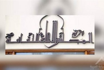 الاّنا والاّخر بين الفلسفة وعلم الإجتماع بالأعلى للثقافة