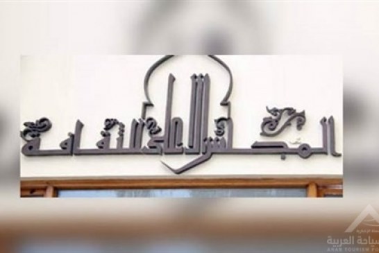 “الثقافة والمثقفون فى أفريقيا” لحلمى شعراوى غدا بالأعلى للثقافة