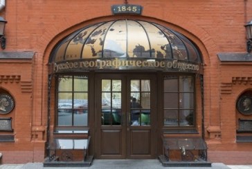 معرض الصور الفوتوغرافية “أجمل بلد في العالم” يفتتح في مركز موسكو