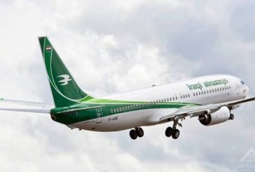 العراق توقع مذكرة تفاهم مع قطر لتسيير 17 رحلة جوية أسبوعياً