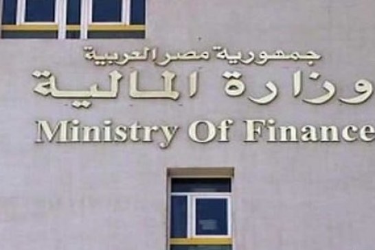 “المالية”: تأجيل الضرائب على ارباح البورصة المصرية 3 سنوات