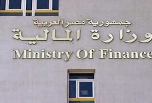 “المالية”: تأجيل الضرائب على ارباح البورصة المصرية 3 سنوات
