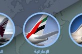 3 شركات خليجية تضم 650 طائرة جديدة الى اسولها
