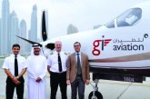 جي آي للطيران تطلق أعمالها من مطار البطين