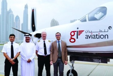 جي آي للطيران تطلق أعمالها من مطار البطين