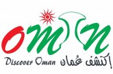 سياحة السلطنة تطلق صفحة «اكتشف عمان» على مواقع التواصل الاجتماعي