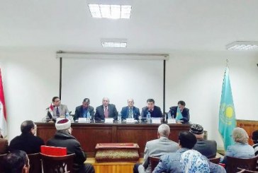 كازاخستان الطريق إلى المستقبل حوار مصرى كازاخستانى”بالأعلى للثقافة”