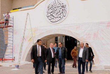 وزير الثقافة يتفقد أجنحة الدول المشاركة فى معرض القاهرة الدولي للكتاب