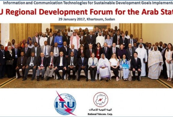 Sudan hosts regional preparatory meeting for ITU’s World Telecommunication Development Conference 2017