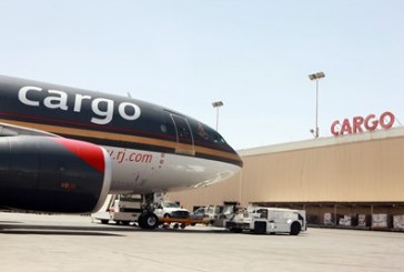 الخطوط الجوية الملكية الأردنية تبدأ بتطبيق نظام بوليصة الشحن الإلكترونية (e-AWB)
