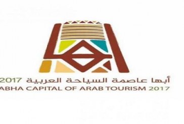 نادي أبها الأدبي ينظم ٤٦ فعالية ثقافية ضمن برنامج “عاصمة السياحة العربية”