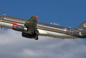 الخطوط الجوية الملكية الأردنية : سافروا إلى أمريكا قبل الحظر