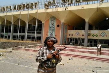 جرحى فى انفجار عنيف بمحيط مطار عدن الدول