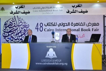 مصر للطيران تشارك فى معرض القاهرة الدولى للكتاب