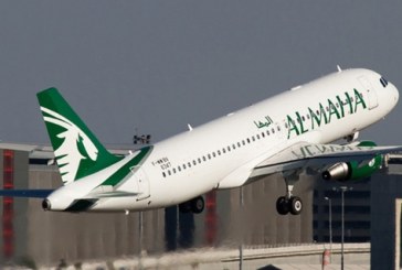 الهيئة العامة للطيران المدني: رفضنا عمل طيران المها في الأجواء السعودية بالرخصة القطرية