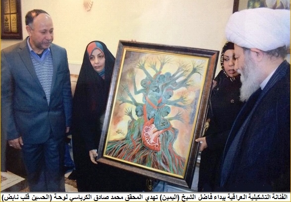 ترشيد-التنمية-<a href=