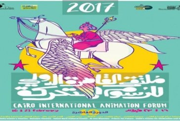 وزير الثقافة يفتتح ملتقي القاهرة الدولي للرسوم المتحركة