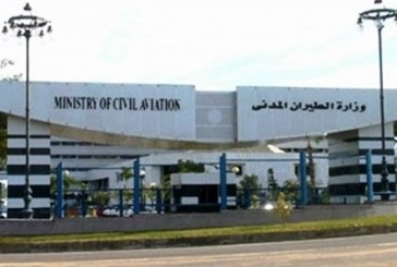 الطيران المدنى المصرى يؤكد الالتزام بمنع الطائرات القطرية من الهبوط فى المطارات