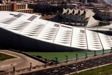 مكتبة الإسكندرية تنظم مؤتمر “نحو تصديق مصر على معاهدة مراكش”