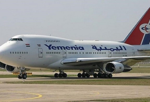 الخطوط الجوية اليمنية تعلق رحلاتها من القاهرة إلى عدن