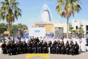 سياحة دبى تستقبل طلبات مبادرة