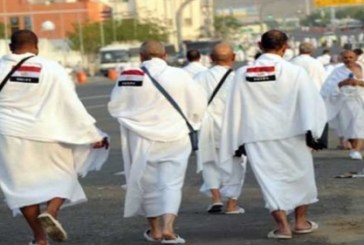 وزارة الداخلية تغلق اليوم باب التقدم لحج القرعة