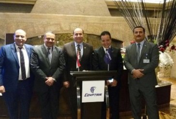 مصرللطيران للشحن الجوى تكرم وكلائها بمحطة بانجوك