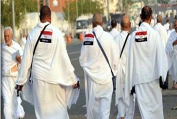 الاوقاف : عودة حصة مصر من تأشيرات الحج