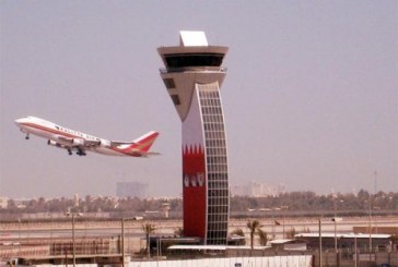 مطار البحرين الدولى يختتم تمرين الطوارئ الخامس عشر بنجاح بمشاركة 700 شخص