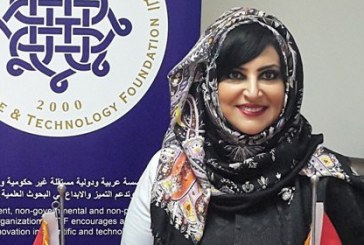 المؤسسة العربية للعلوم والتكنولوجيا تطلق مبادرة جديدة لتسويق انتاج الباحثين والمؤسسات الأكاديمية والبحثية العربية