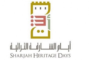 مالطا ضيف شرف ايام الشارقة التراثية ال 15