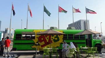 أعلنت وزارة الصناعة والتجارة وسياحة البحرين أنها تعمل حالياً على إجراءات استصدار