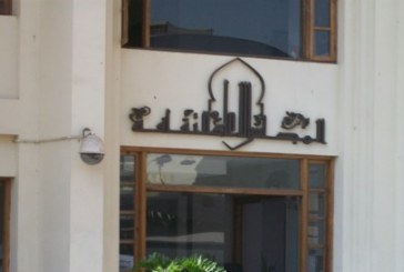 انطلاق فعاليات الملتقى الدولى للعلاقات المصرية الصينية بالأعلى للثقافة