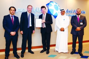 مطارات دبي تحصل على «الايزو 31000»  في إدارة المخاطر