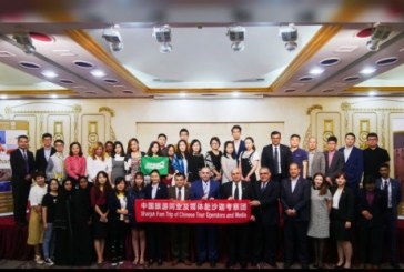 سياحة الشارقة تسجل 86 ألف نزيل صيني بفنادق الامارة العام الماضى