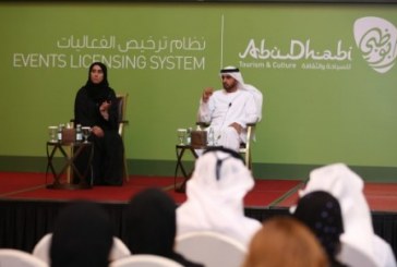 سياحة أبوظبى تفعل النظام الموحد الجديد لترخيص الفعاليات